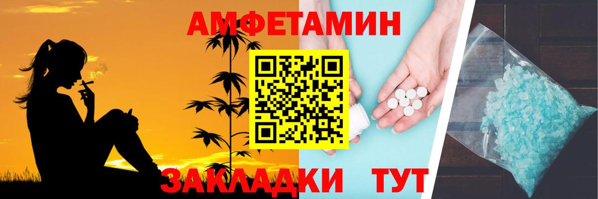 АМФ Premium Саянск