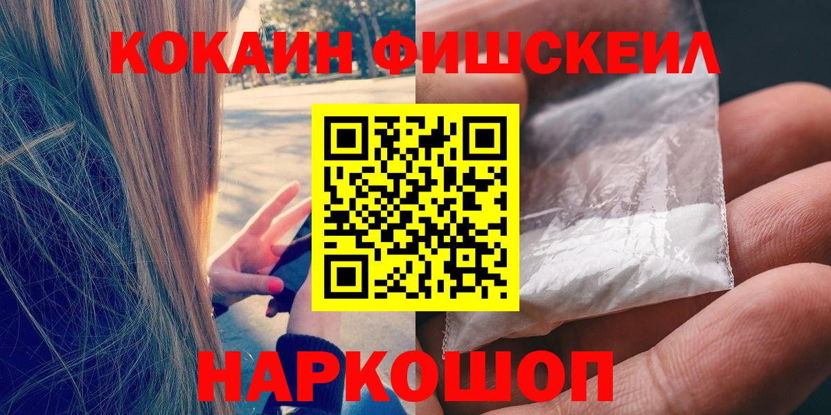 COCAIN 99% Саянск