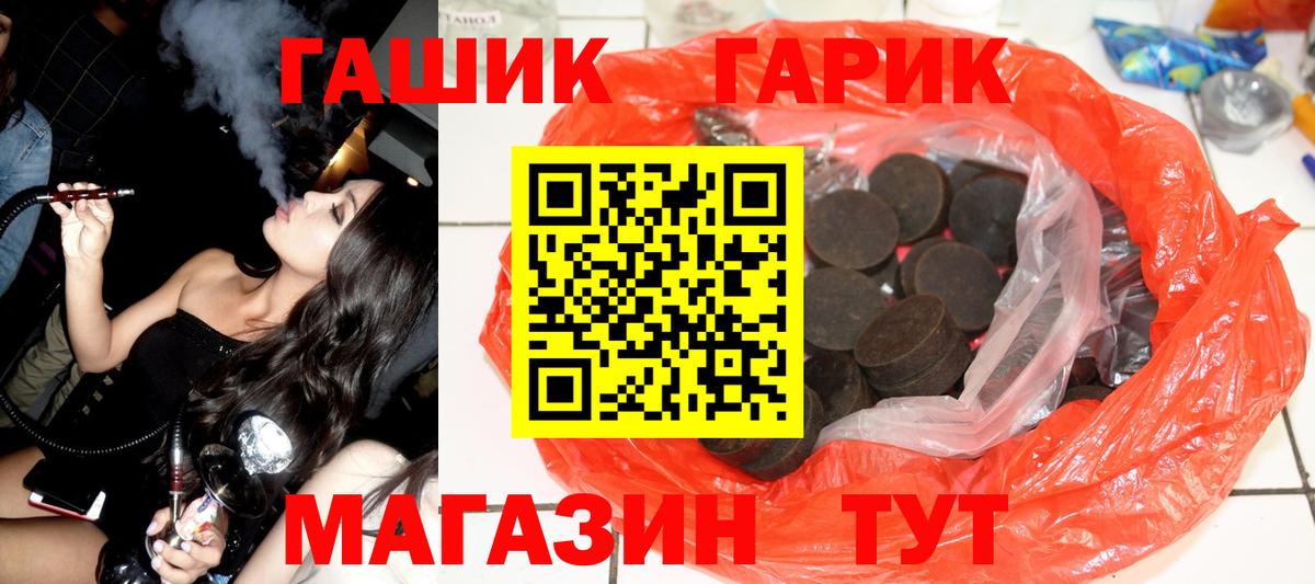 Саянск  ГАШ AMNESIA HAZE  где продают наркотики  Вход с VPN 