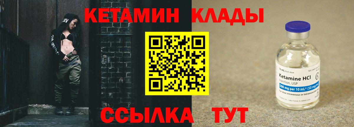 Канабис  ГАШ  Вход с VPN  Метамфетамин  Саянск  ГАШ  Меф  