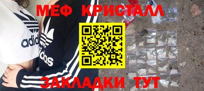 амф Партизанск
