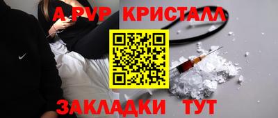 амф Партизанск
