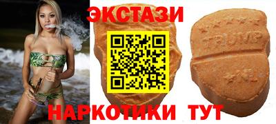 амф Партизанск