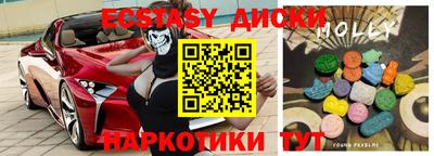 mix Первоуральск