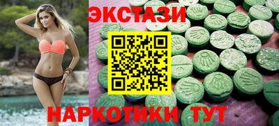 mix Первоуральск