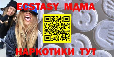 амф Партизанск