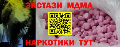 Альфа ПВП Пенза