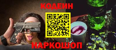 амф Партизанск