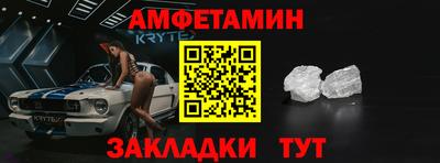 амф Партизанск