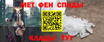 амф Партизанск