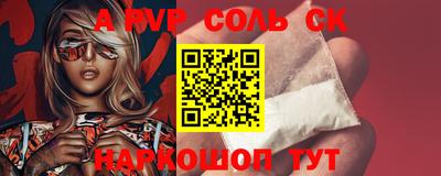 амф Партизанск