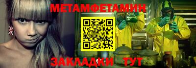 амф Партизанск