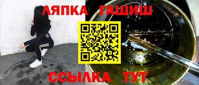 амф Партизанск