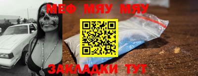 амф Партизанск