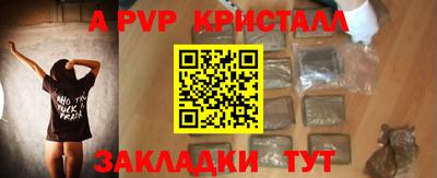 Альфа ПВП Пенза