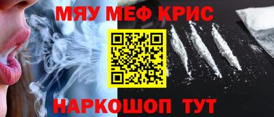 mix Первоуральск