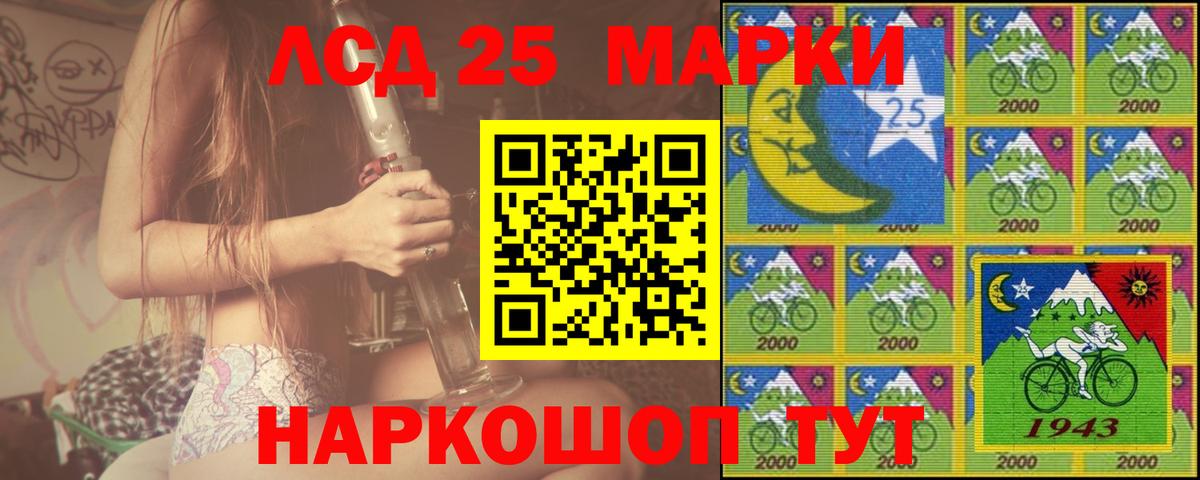 Саянск  Лсд 25 экстази  Вход с VPN  LSD-25 экстази ecstasy 
