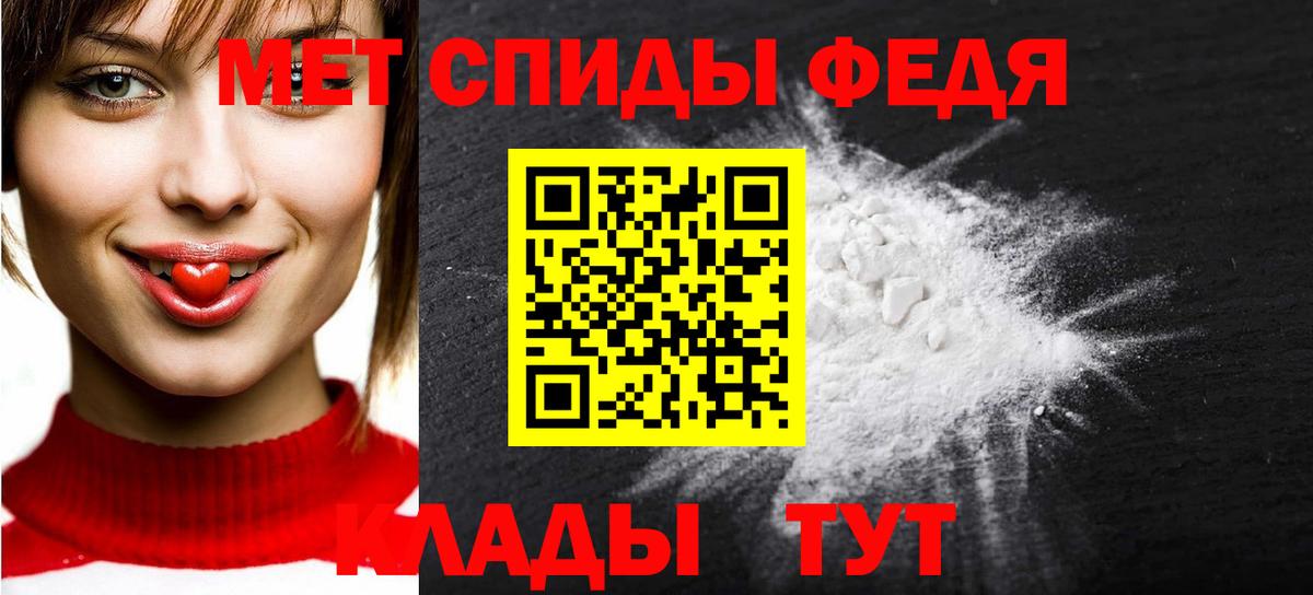 Саянск  Метамфетамин Декстрометамфетамин 99.9%  Вход с VPN 