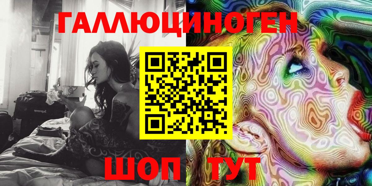 Галлюциногенные грибы Psilocybe  Псилоцибиновые грибы мухоморы  Вход с VPN  Саянск 