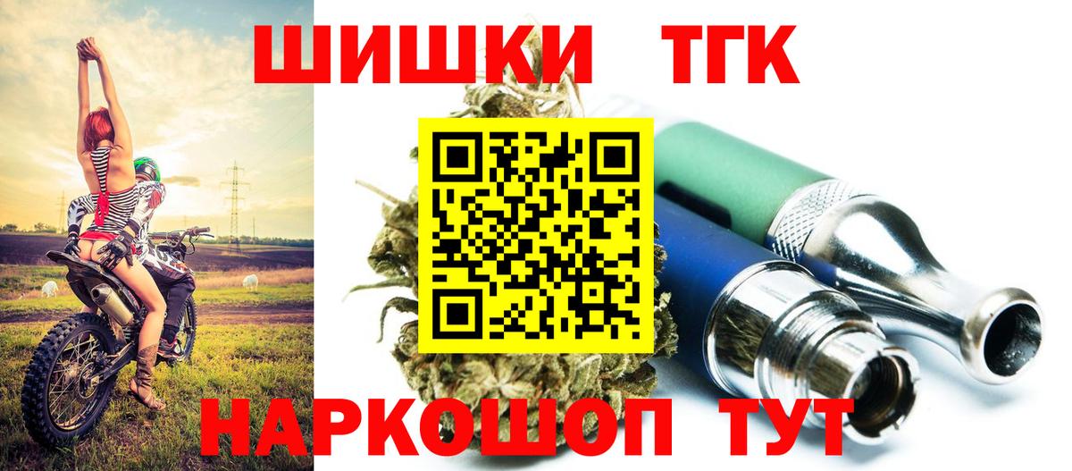 Шишки марихуана сатива Саянск